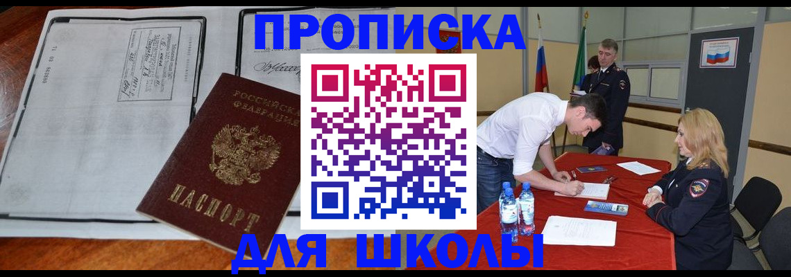 временная регистрация законно в Нижних Сергах