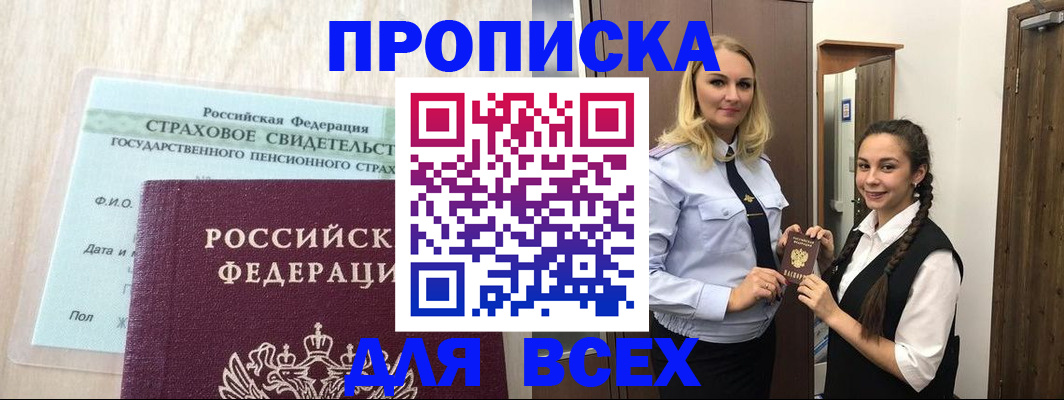 регистрация для школы в Нижних Сергах