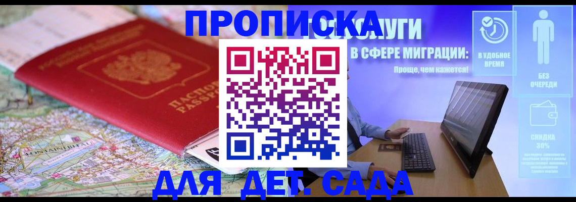 найти адрес прописки в Нижних Сергах